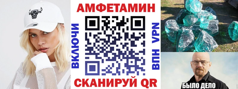 купить закладку  Котово  MEGA   Амфетамин 98% 