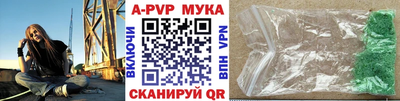 APVP VHQ  Котово 