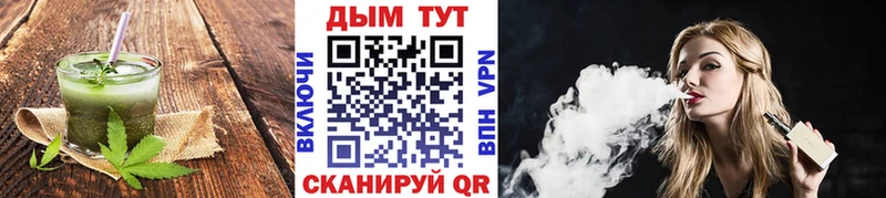 Cannafood конопля  продажа наркотиков  Котово 