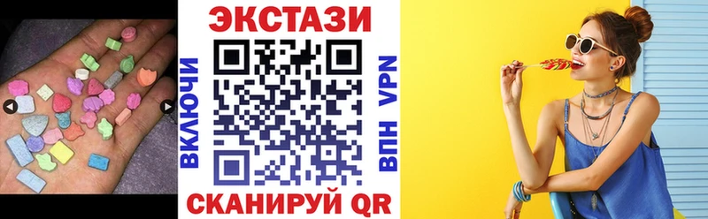 Экстази бентли  Котово 