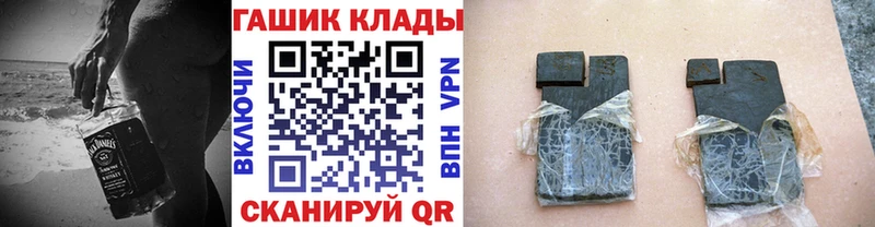 ОМГ ОМГ tor  Котово  ГАШ hashish 