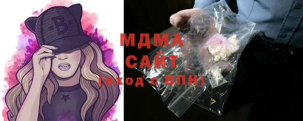 МДМА Абаза