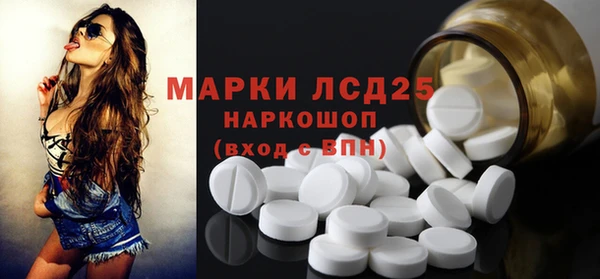 кокаин премиум Алексин