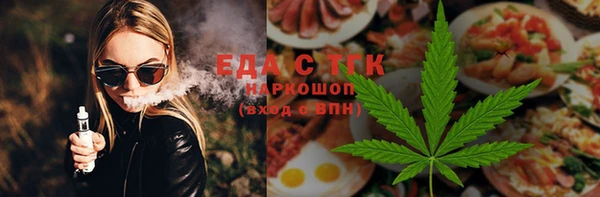 кокаин премиум Алексин