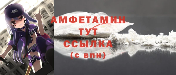 кристаллы Алексеевка