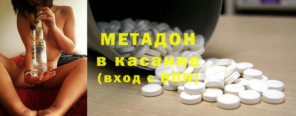 кристаллы Алексеевка
