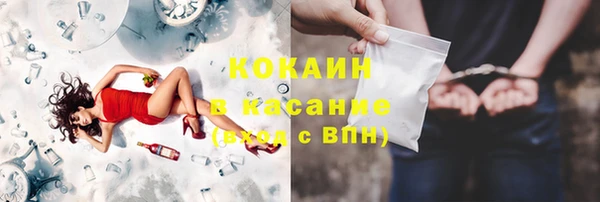 МДМА Абаза