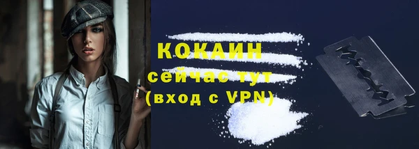 кокаин премиум Алексин