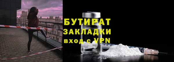 МДМА Абаза