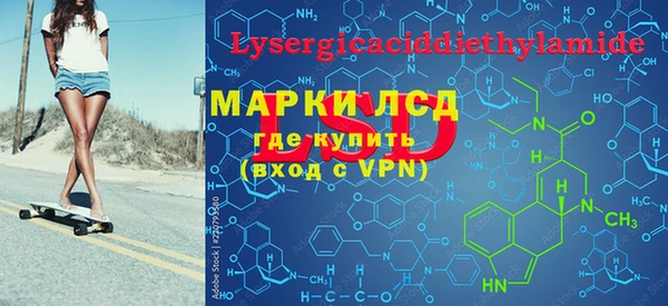 кристаллы Алексеевка