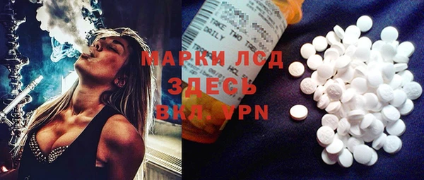кокаин премиум Алексин