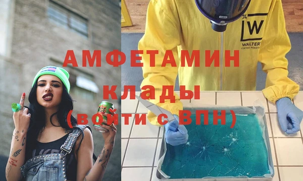 mix Абинск