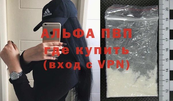 МДМА Абаза