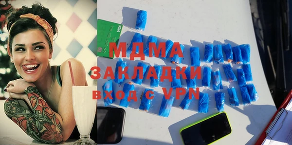 хмурый Абдулино