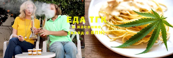 кокаин премиум Алексин