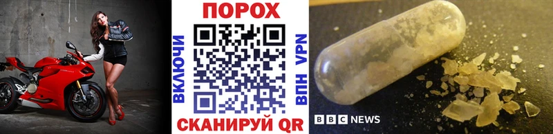 МЕТАМФЕТАМИН кристалл  Котово 
