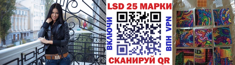 купить наркотики цена  Котово  Наркотические марки 1,8мг 